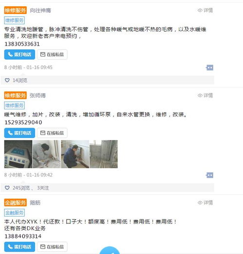 武威一家公司需要定做一批臺歷,有合作意向請聯(lián)系