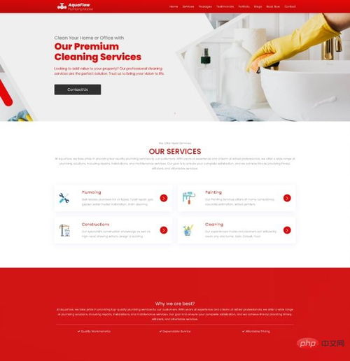 帝國cms模板仿后臺登錄界面免費下載 帝國cms模板 php中文網源碼