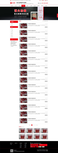 精密設備生產制造通用易優cms模板(響應式模板)