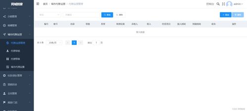 tp vue家政上門服務(wù)派單接單技師商家入駐全開(kāi)源uniapp小程序h5網(wǎng)頁(yè)公眾號(hào)