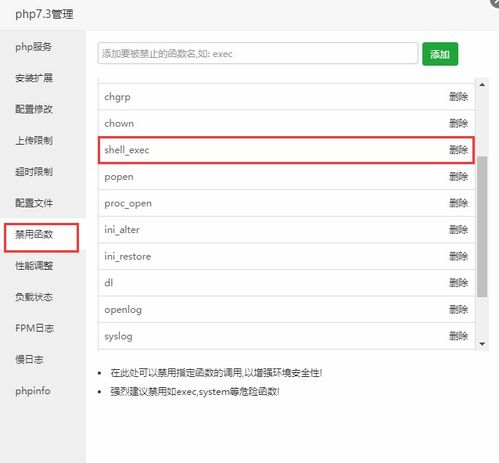 ptcms4.2.8程序 搭建教程 幾條采集規則