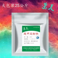 cms批發(fā) cms價格