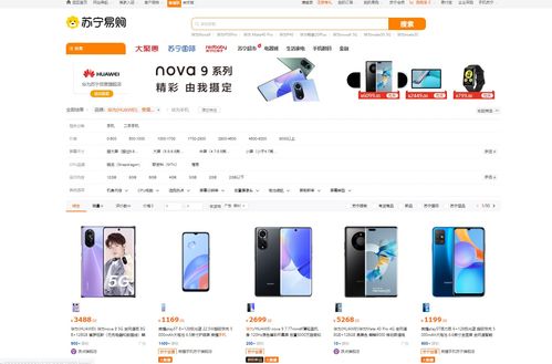 蘇寧易購網址爬蟲爬取商品信息及圖片