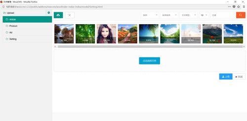 woocms 搭載tp5.1.37lts 超美顏值快速新版發布